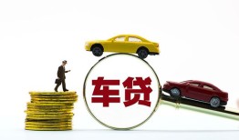北京36公司户汽车押车贷款-北京36哪里抵押车贷款-北京36父母车不押车贷款